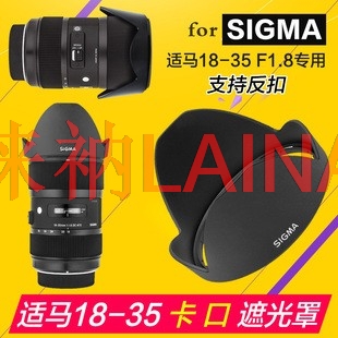 Lens Hood Petal - LH780-06 72-мм обратная лепестковая бленда для