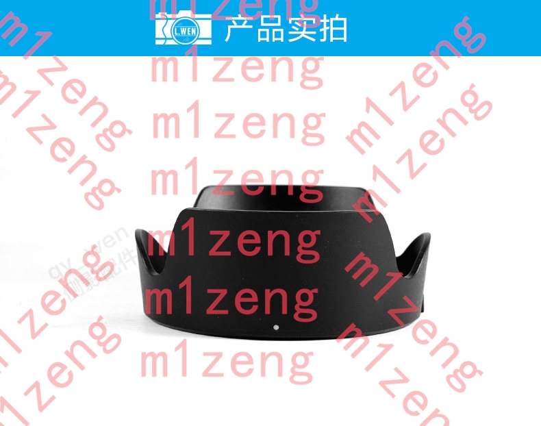 Lens Hood Petal - Крышка-затвор для объектива sh152 Reverse petal
