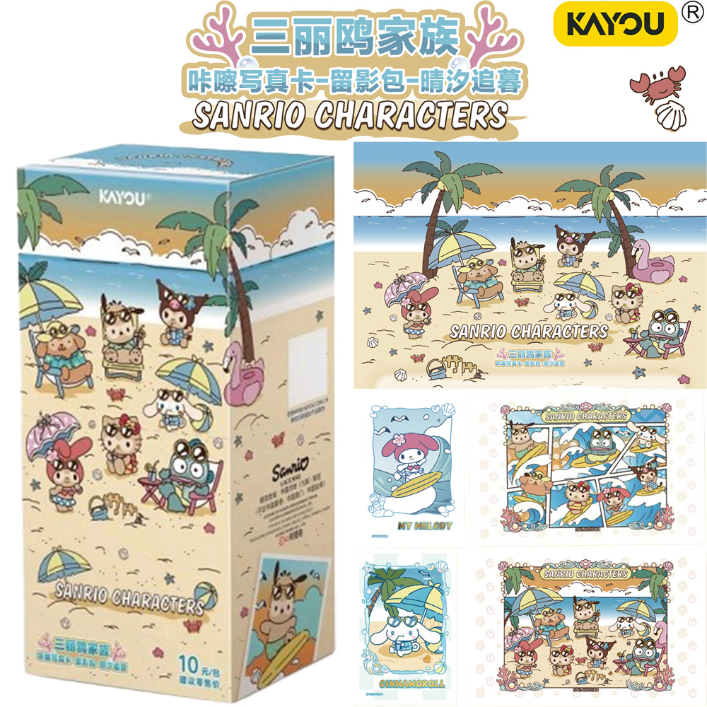 Photography Prompt - 2026 KAYOU Sanrio Family Оригинальные фотокарточки