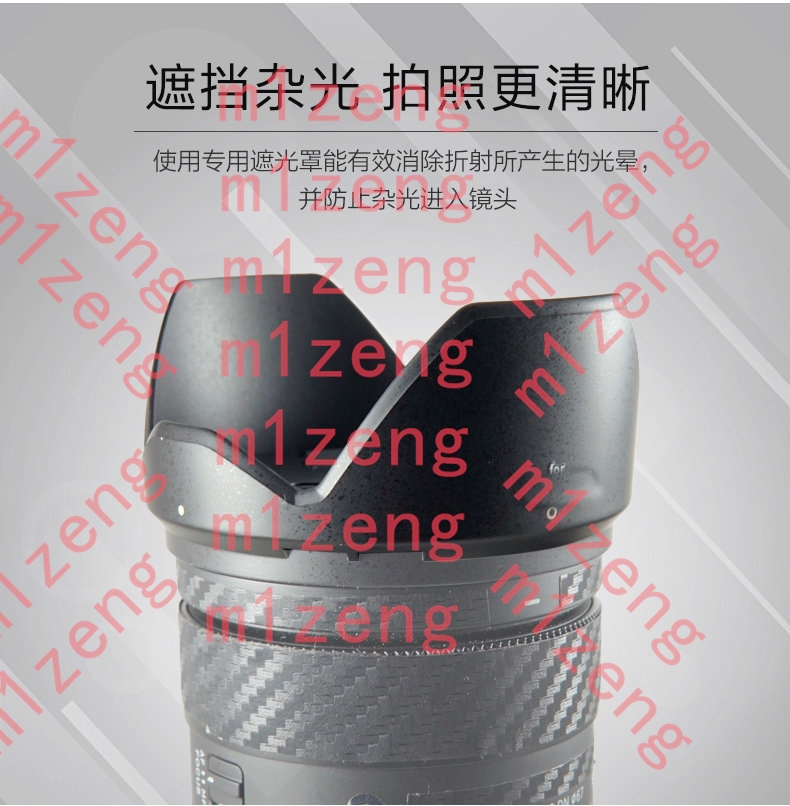 Lens Hood Petal - Крышка-бленда для объектива sh109 petal flower