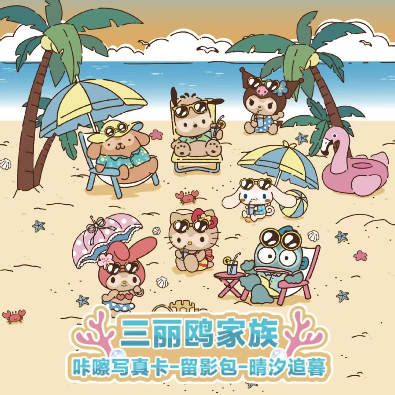 2026 KAYOU Sanrio Family Ориги – обзор и цена Photography Prompt