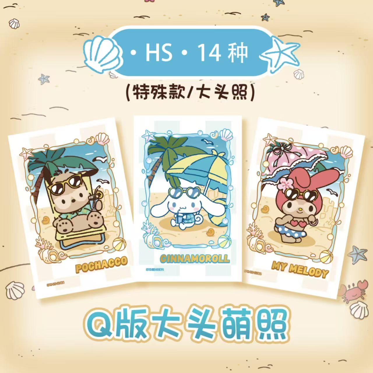 2026 KAYOU Sanrio Family Ориги – обзор и цена Photography Prompt