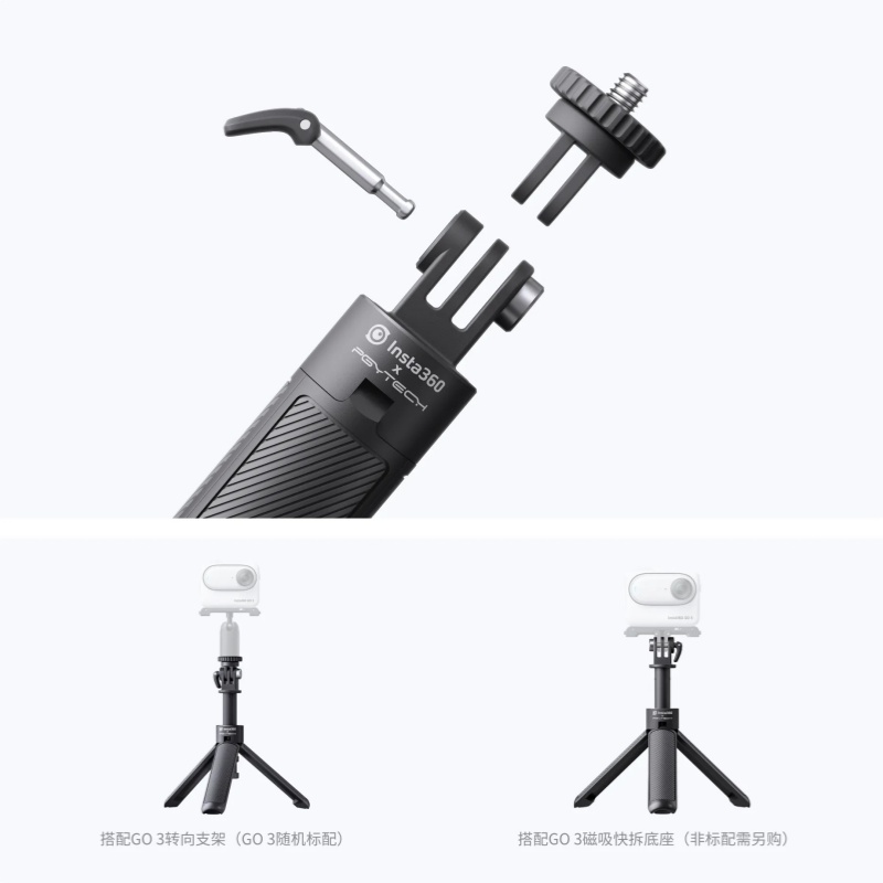 Оригинальный мини-штатив Insta – обзор и цена Insta360 Camera Go 3