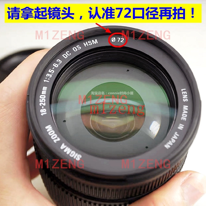 LH780-04 72 мм обратный лепест – обзор и цена Lens Hood Petal